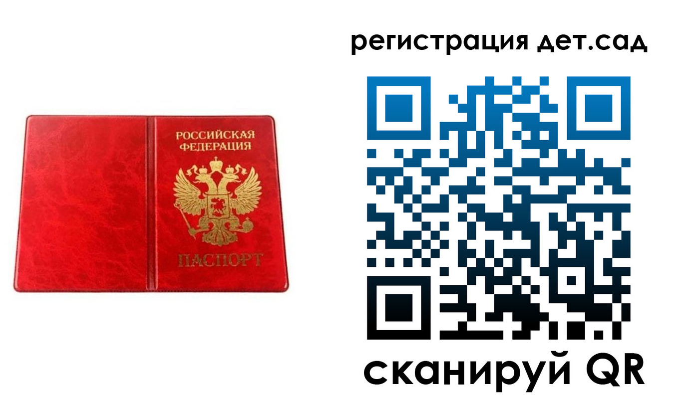 прописка иностранных граждан в Ялуторовске