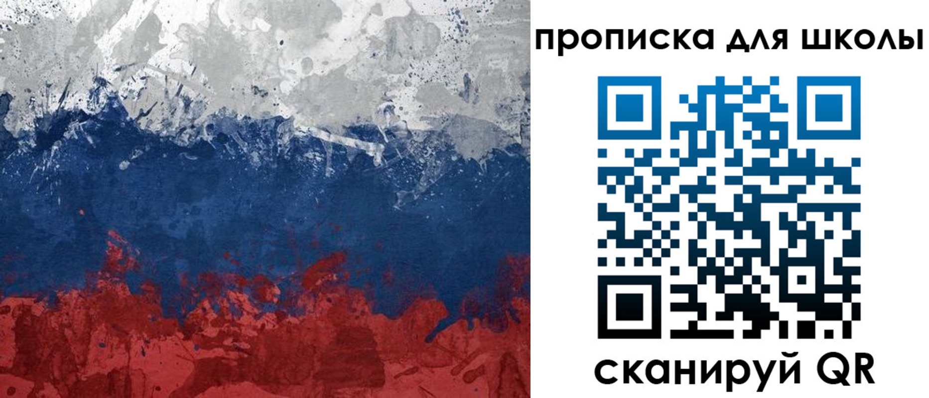 прописка для работы в Ялуторовске